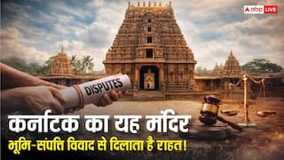 प्रॉपर्टी विवाद से हैं परेशान? मैसूर का भूवराह स्वामी मंदिर दिलाएगा मुक्ति! जानिए मंदिर का चमत्कारी अनुष्ठान?