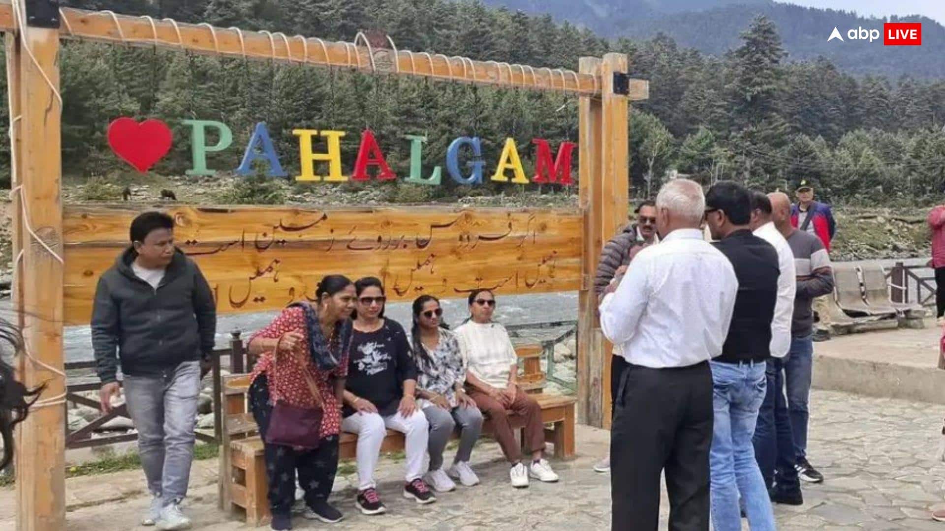 पहलगाम में आतंकी हमले के बाद घाटी में लौटी रौनक, नए साल से पहले पर्यटकों की संख्या में इजाफा