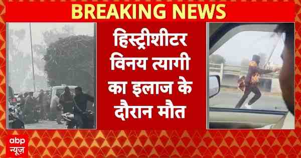 Breaking News: Shocking Attack in Haridwar: Accountability Questions Raised on Uttarakhand Police