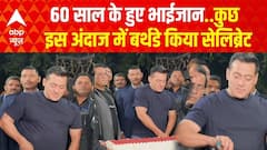 Salman Khan Birthday: सलमान खान ने धूमधाम से मनाया 60वां बर्थडे, ये बड़ी हस्तियां हुईं शामिल | ABP
