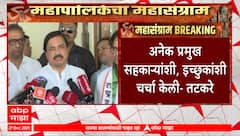 Sunil tatkare On mahayuti : आज संध्याकाळी राष्ट्रवादी काँग्रेस पक्षाची पहिली यादी जाहीर होणार