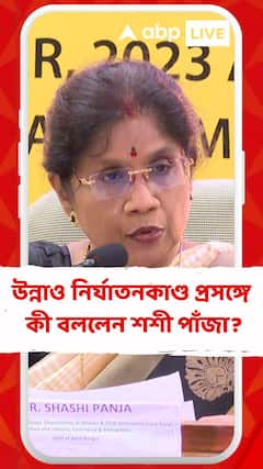 'বেটির সুরক্ষা হচ্ছে না, বেটিকে রক্ষা দেওয়া হচ্ছে না', উন্নাওকাণ্ডে কেন্দ্রকে তোপ শশী পাঁজার