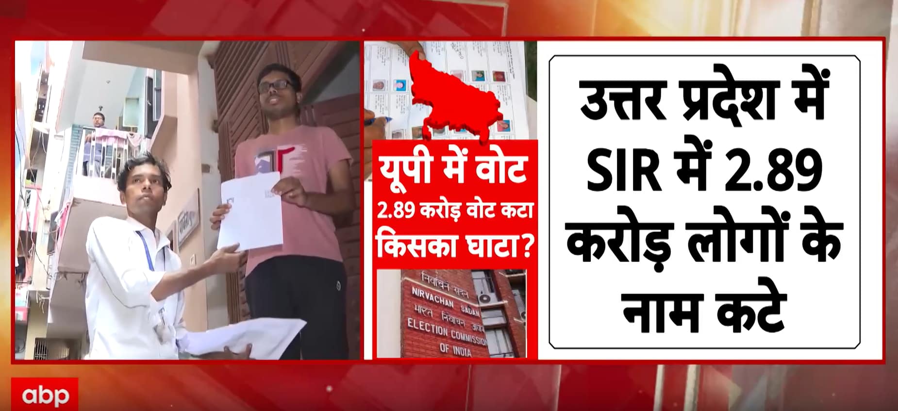 SIR Revision Ends: UP Voter Revision Sparks Political Row as 2.89 Crore Names Get Deleted