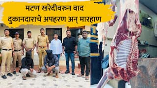Baramati : मटणासाठी लाईनमध्ये थांब म्हटल्यावर राग; 'मी मोठा अधिकारी, नाव गुगलवर शोध' म्हणत मटण दुकानदाराचे अपहरण अन् मारहाण