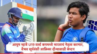 BCCI declare U19 Team India squad for South Africa tour lead Vaibhav Sooryavanshi and Ayush Mhatre will captain in ICC U19 World Cup 2025