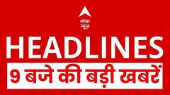 Top News: 9 बजे की बड़ी खबरें | Unnao Case | Bangladesh | SIR | UP | Salman Khan Birthday |Pollution