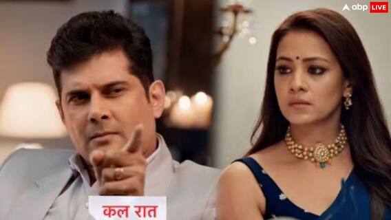 Kyunki Saas Bhi Kabhi Bahu Thi: मिहिर और तुलसी का होगा महामिलन? नॉयना को अपने फैसले पर होगा पछतावा