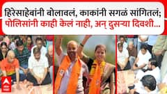 Eknath Shinde Meet Mangesh Kalokhe Family : पोलिसांनी काही केलं नाही, अन् दुसऱ्या दिवशी...