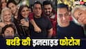 Salman Birthday Inside Photos: सलमान खान के बर्थडे पर फैमिली से लेकर फ्रेंड्स तक ने मचाया धमाल, सामने आईं इनसाइड फोटोज