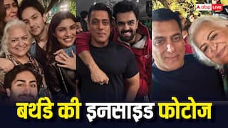 Salman Birthday Inside Photos: सलमान खान के बर्थडे पर फैमिली से लेकर फ्रेंड्स तक ने मचाया धमाल, सामने आईं इनसाइड फोटोज