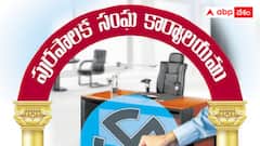 ఫిబ్రవరిలోనే తెలంగాణ మున్సిపల్ ఎన్నికలు - గ్రేటర్ హైదరాబాద్ సహా - సర్కార్ ప్రయత్నాలు !