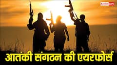 क्या आतंकी संगठन भी बना सकते हैं अपनी अलग एयरफोर्स, इसके लिए कौन देता है परमीशन?