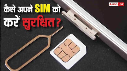 SIM कार्ड फ्रॉड का बढ़ता खतरा! आपकी पहचान और पैसा दोनों असुरक्षित, आज ही जान लें SIM लॉक करने का सीक्रेट