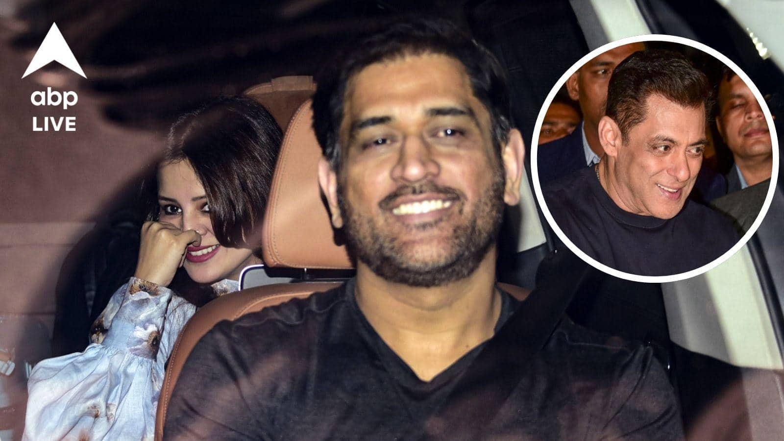 Dhoni At Salman Khan Birthday: সিনিয়র সিটিজেন হলেন সলমন, জন্মদিনের পার্টিতে হাজির সস্ত্রীক ধোনি