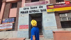 पंजाब नेशनल बैंक में 2434 करोड़ रुपये का लोन फ्रॉड, कैसे हुई पैसों की इतनी बड़ी हेराफेरी?