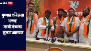 काँग्रेसच्या माजी मंत्र्यांचा मुलगा भाजपात; प्रशांत जगतापांविरुद्ध निवडणूक लढवणार, पुण्यात भाजपची खेळी