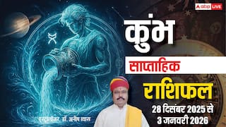 कुंभ साप्ताहिक राशिफल 28 दिसंबर 2025 से 3 जनवरी 2026: नई डील और करियर ग्रोथ के योग, धन लाभ संभव