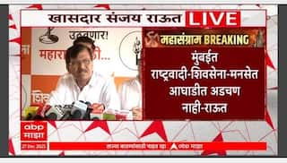 Sanjay Raut Full PC : भाजपला ठाण्यात यावेळी शिंदेंचा पराभव करायचा आहे, राऊतांचा आरोप