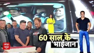 Salman Khan Birthday: 60 साल के हुए 'सुल्तान',  बर्थडे पार्टी में लगा सितारों का मेला | Bollywood