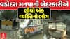 Vadodara Incident : વડોદરામાં મનપાની બેદરકારીએ લીધો યુવકનો જીવ
