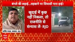 Bihar Politics: 'कुछ नहीं निकला, तो राजनीति से संन्यास लें', JDU-BJP के दावे RJD का पलटवार | Rabri