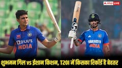 टी20 इंटरनेशनल में शुभमन गिल और ईशान किशन में किसका रिकॉर्ड है बेहतर, देखें हेड-टू-हेड आंकड़े