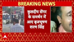 Unnao Case: Kuldeep Sengar के समर्थन में आए Brij Bhushan Sharan Singh | Breaking | BJP | ABP News