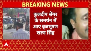 Unnao Case: Kuldeep Sengar के समर्थन में आए Brij Bhushan Sharan Singh | Breaking | BJP | ABP News