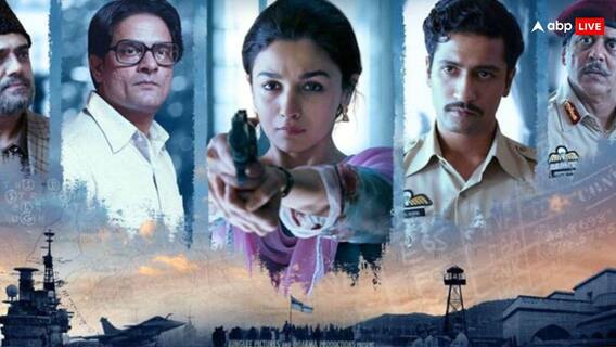 'राजी' के बाद करियर ठप, फिर एक सीरीज ने पलट दी किस्मत, खाली बैठे एक्टर को मिलने लगे ऑफर