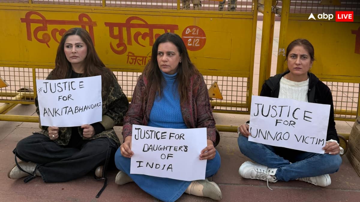 उन्नाव रेप केसः संसद के बाहर प्रदर्शन, पुलिस ने योगिता भयाना और मुमताज पटेल समेत कई प्रदर्शनकारियों को किया डिटेन