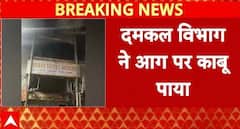 Breaking News: Massive Fire Breaks Out at Garment Shop in Delhi’s Chandni Chowk, Losses in Lakhs