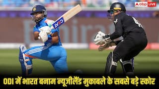 Ind Vs NZ: वनडे में भारत बनाम न्यूजीलैंड मुकाबले में बने सबसे बड़े स्कोर क्या हैं? देखिए लिस्ट