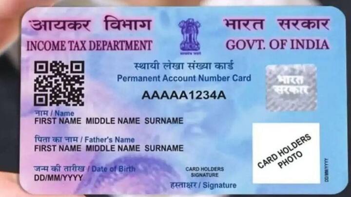 अगर आपका भी PAN आधार से लिंक नहीं है. तो फिर वह डिएक्टिवेट हो जाएगा. इससे बैंकिंग और डिजिटल ट्रांजैक्शन रुक सकते हैं. बैंक अकाउंट खोलना, बड़ी रकम ट्रांसफर करना और इनकम टैक्स रिटर्न फाइल करना मुश्किल हो जाएगा.