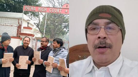 बिहार चुनाव के नतीजों को लेकर कांग्रेस ने खटखटाया हाईकोर्ट का दरवाजा, की चुनाव आयोग की शिकायत बिहार चुनाव के नतीजों को लेकर कांग्रेस ने खटखटाया हाईकोर्ट का दरवाजा, की चुनाव आयोग की शिकायत