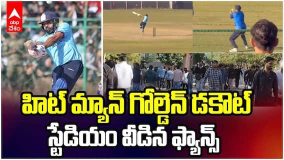 Rinku Singh Century in Vijay Hazare Trophy | విజయ్ హజారే ట్రోఫీలీ రింకూ సింగ్ సెంచరీ