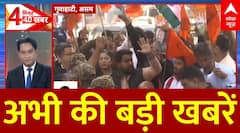Top News: अभी की बड़ी खबरें | CWC Meeting | Unnao Case | Bangladesh | SIR | UP | Congress