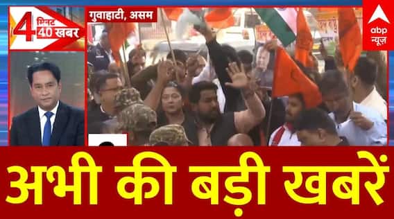 Top News: अभी की बड़ी खबरें | CWC Meeting | Unnao Case | Bangladesh | SIR | UP | Congress