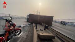 দ্বিতীয় হুগলি সেতুতে সাতসকালেই পথ দুর্ঘটনা, ডিভাইডারে ধাক্কা খেয়ে উল্টে গেল মাল বোঝাই কন্টেনার