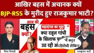 Digvijay Singh Post: राहुल को नसीहत, क्या है दिग्विजय सिंह की चाहत? कांग्रेस के अंदर सियासी भूचाल!