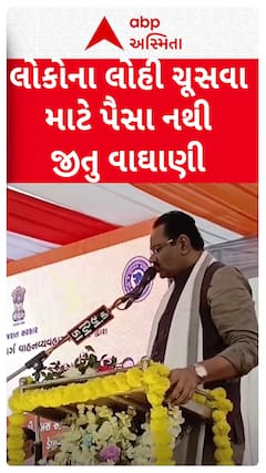 Jitu Vaghani : નબળુ કામ કરનારા કોન્ટ્રાક્ટરોને કૃષિ મંત્રી જીતુ વાઘાણીની ચેતવણી
