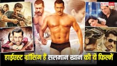 'बजरंगी भाईजान' से 'सुल्तान' तक, ये हैं सलमान खान की हाईएस्ट ग्रॉसिंग फिल्में