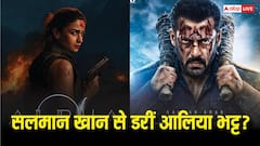 सलमान खान फिल्म से होने वाला था आलिया भट्ट की 'अल्फा' का क्लैश, डरकर मेकर्स ने लया ये बड़ा फैसला