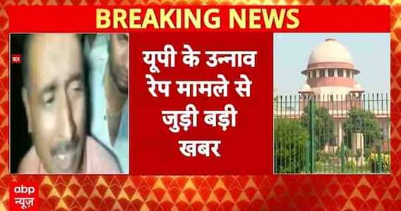 Breaking News: Unnao Rape Case, CBI Moves Supreme Court Against Bail Decision