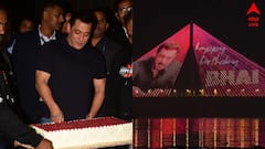 Salman Khan Turns 60: দেখতে দেখতে ৬০, আজ জন্মদিন সলমন খানের, আলোকসজ্জায় সেজে উঠল বান্দ্রা-ওরলি সি লিঙ্ক, উদযাপনে শামিল ধোনিও