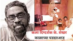 प्रसिद्ध दिग्दर्शकाचे निधन! घरातच घेतला अखेरचा श्वास; कलाविश्वावर दुखा:चा डोंगर