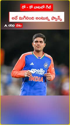 Shubman Gill to Play in Vijay Hazare Trophy