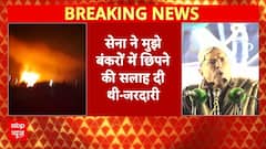 Operation Sindoor को लेकर Pak के राष्ट्रपति Asif Ali का कबूलनामा, 'बंकरों में छिपने को मजबूर हो..'