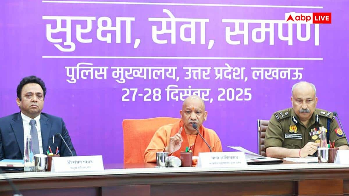 यूपी पुलिस मंथन में CM योगी का एक्शन प्लान, महिला सुरक्षा से लेकर साइबर क्राइम पर सरकार फोकस