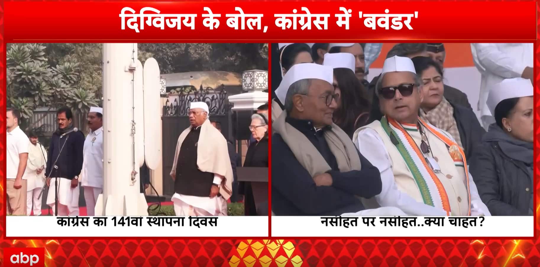 Breaking: Digvijaya Singh’s RSS Remark Triggers Storm in Congress, Leaders Divided Over Reform Call