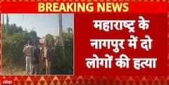 Breaking: Mother and Daughter Brutally Killed in Nagpur, Police Crack Case